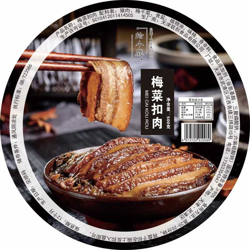 梅菜扣肉能用碗裝灌裝封口機進行<span style=