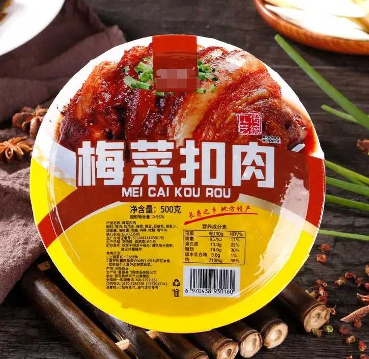 如何選擇靠譜的梅菜扣肉<span style=