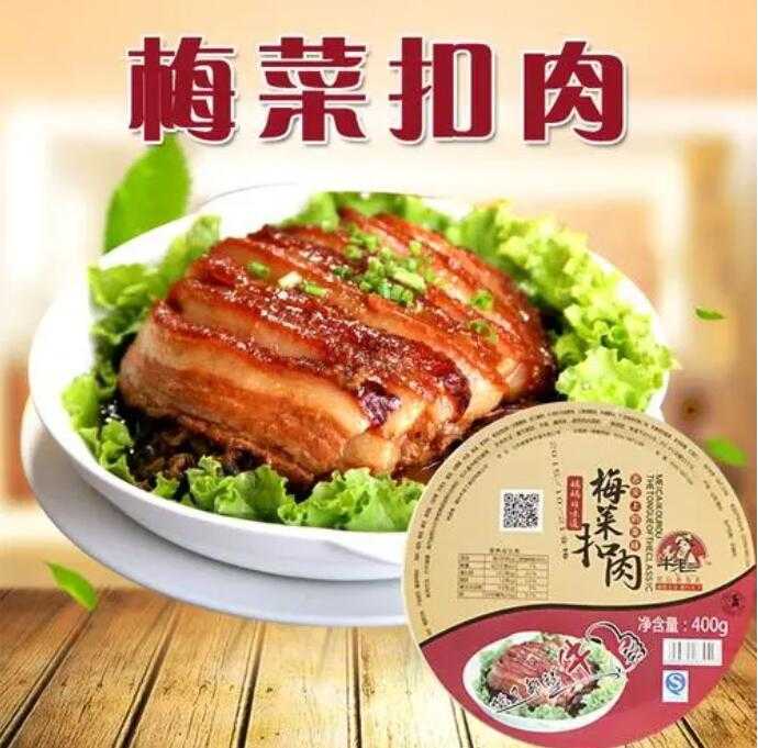 食品企業(yè)如何選擇梅菜扣肉<span style=