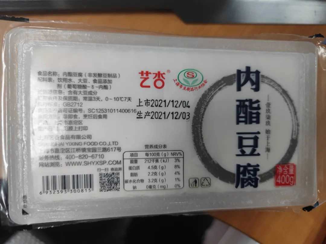 探索豆制品加工的科技新紀(jì)元：米豆腐內(nèi)酯豆腐灌裝機、封口機、包裝機與封盒機一體化解決方案