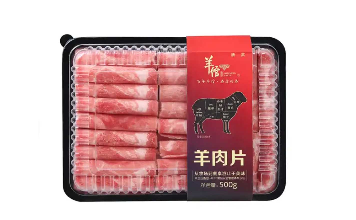 引領(lǐng)生鮮包裝新紀(jì)元：牛羊肉卷封口機(jī)、包裝機(jī)、氣調(diào)鎖鮮包裝機(jī)及封盒機(jī)綜合解決方案