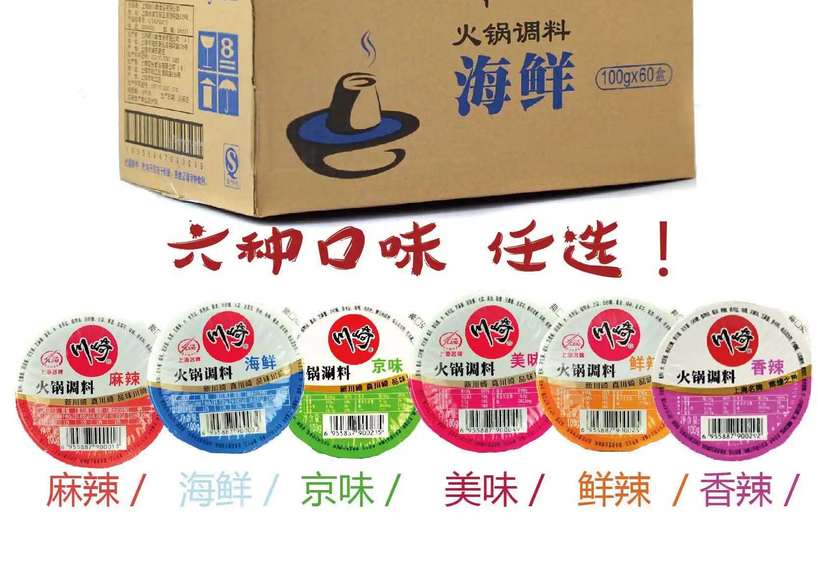 精準(zhǔn)與個(gè)性化并重：火鍋調(diào)料包裝機(jī)，食品加工行業(yè)的效率典范